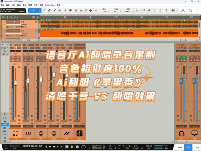 怎么保存ai翻唱模型