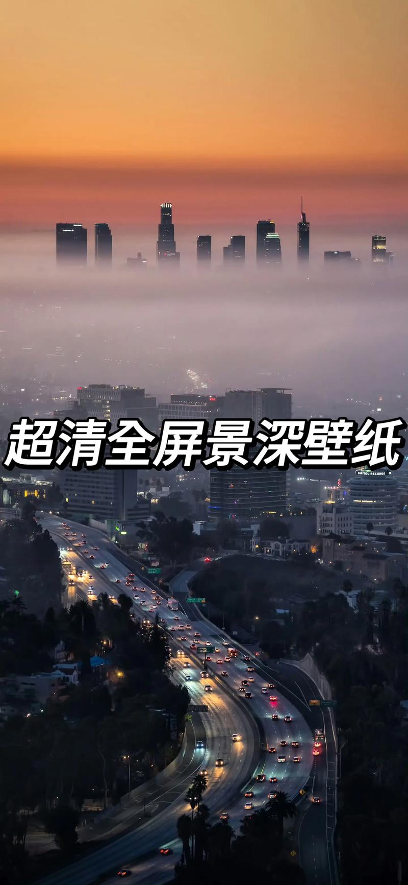 手机壁纸如何设置全景