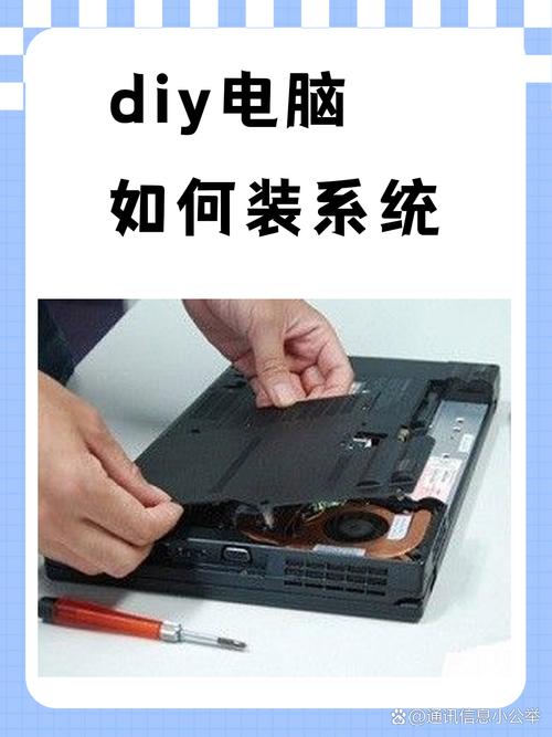 组装好电脑如何装系统