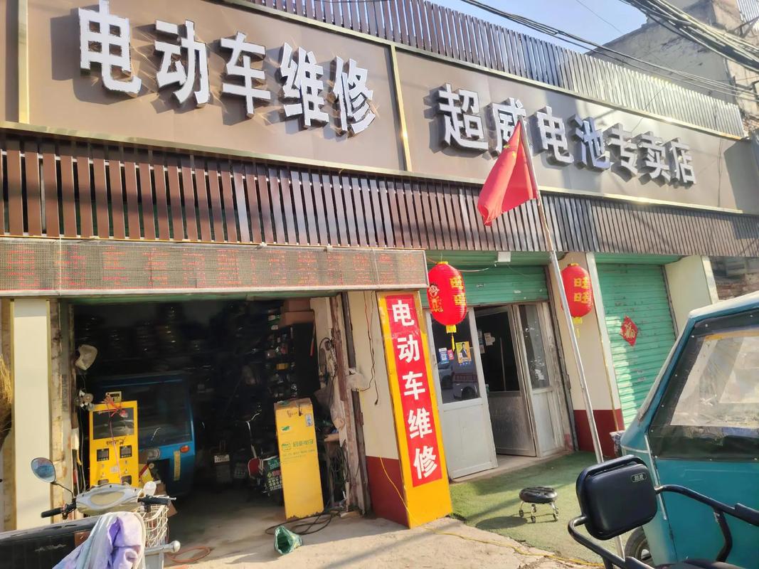 怎么找厂家电车维修店
