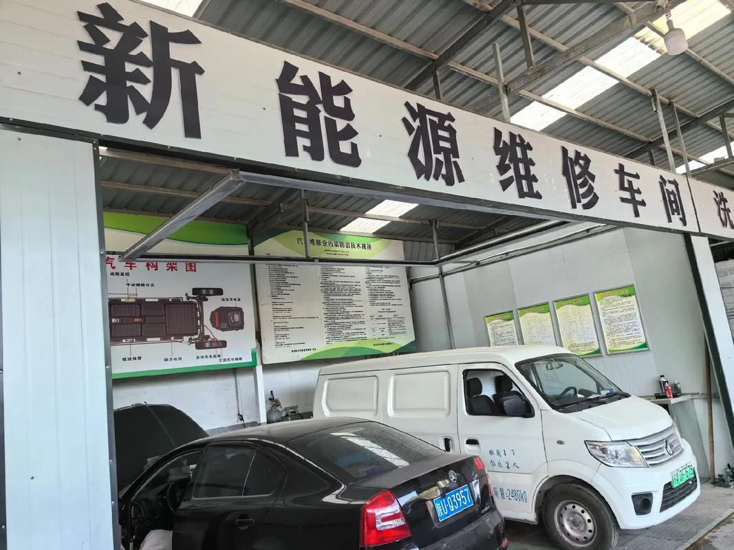 怎么找厂家电车维修店