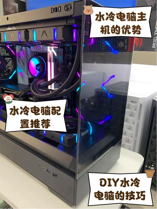 电脑组装机水冷如何装