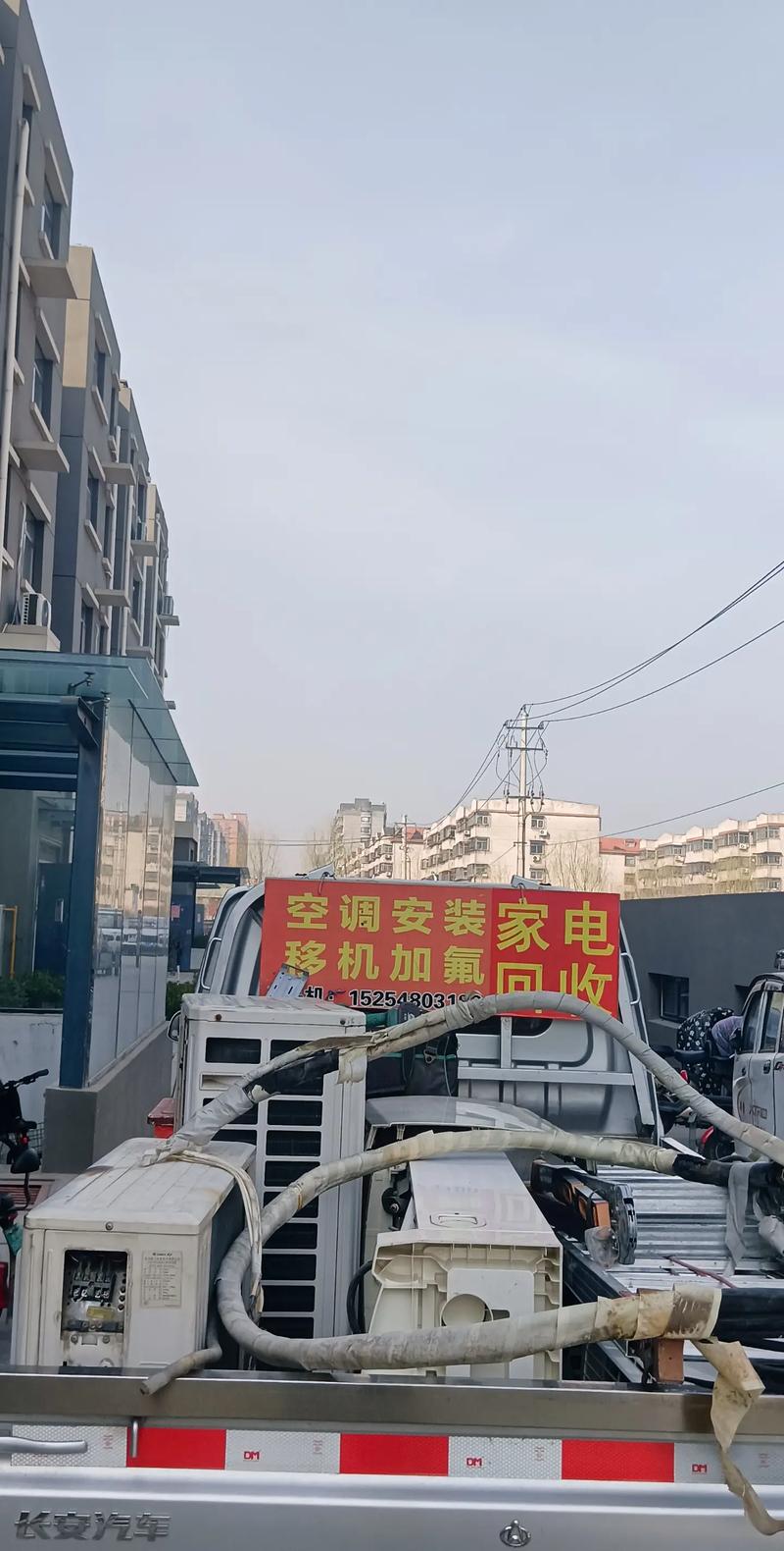 同兴家电制冷维修怎么样