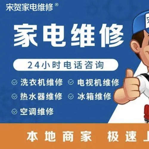 家电维修录音怎么录的好听