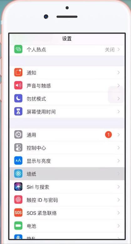 如何设置所有电话壁纸苹果手机