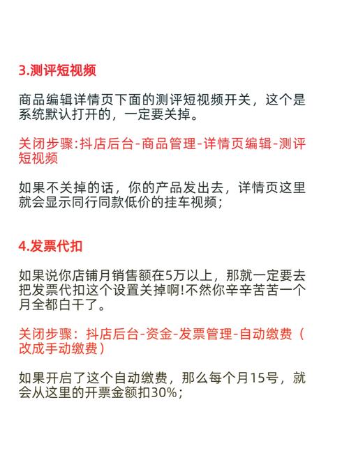 店铺测评短视频怎么制作