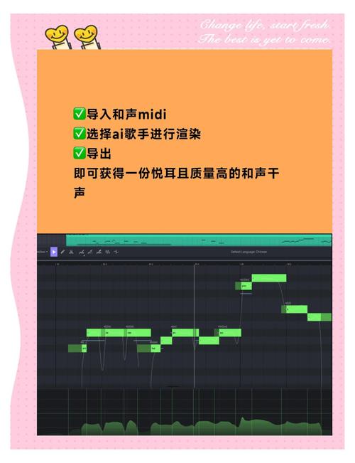 怎么用ai训练模型唱歌