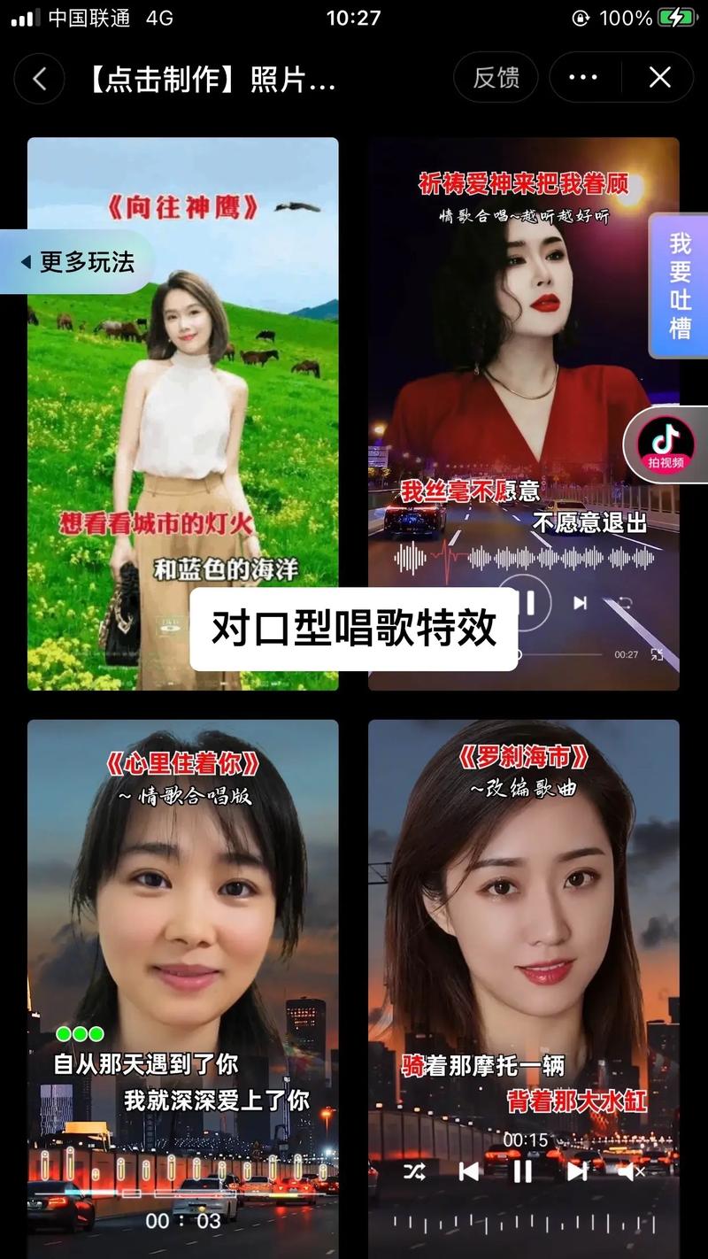 怎么用ai训练模型唱歌