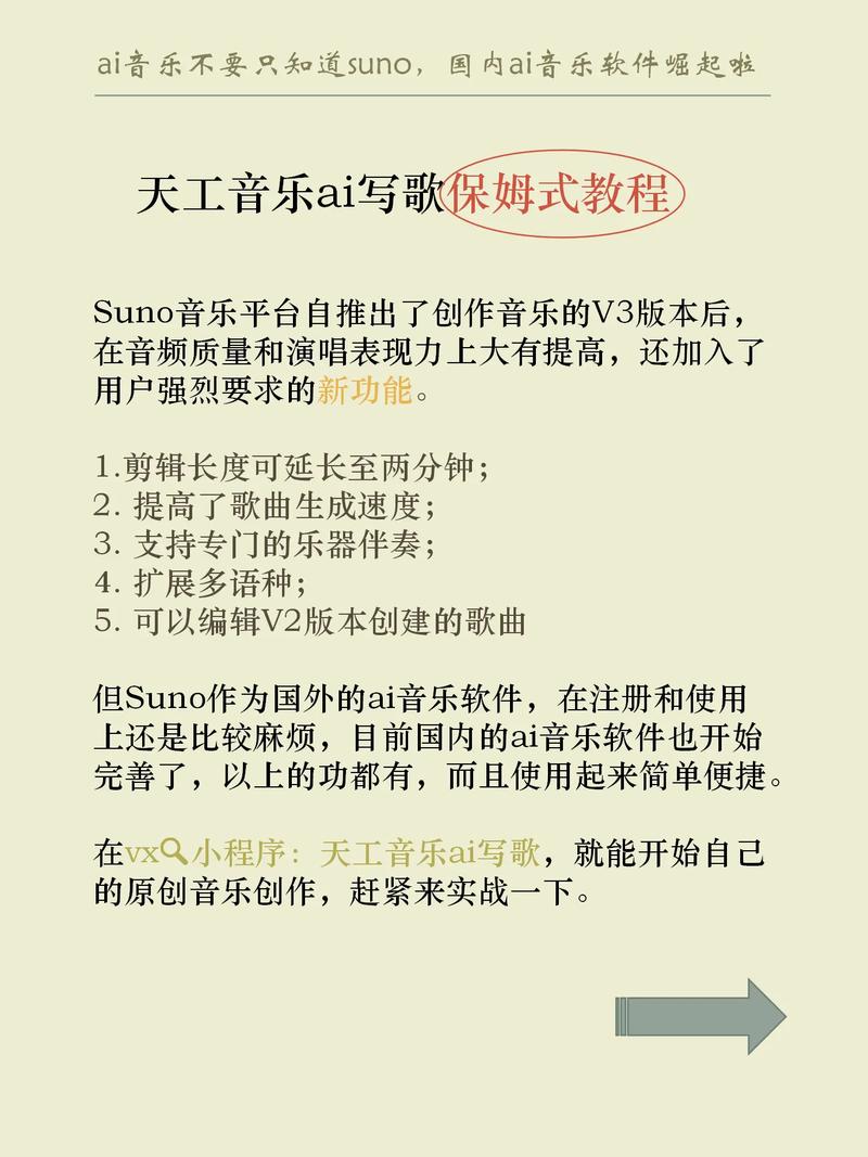 怎么用ai训练模型唱歌