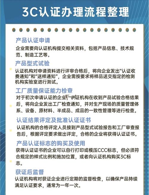 电脑组装机如何申报3c认证