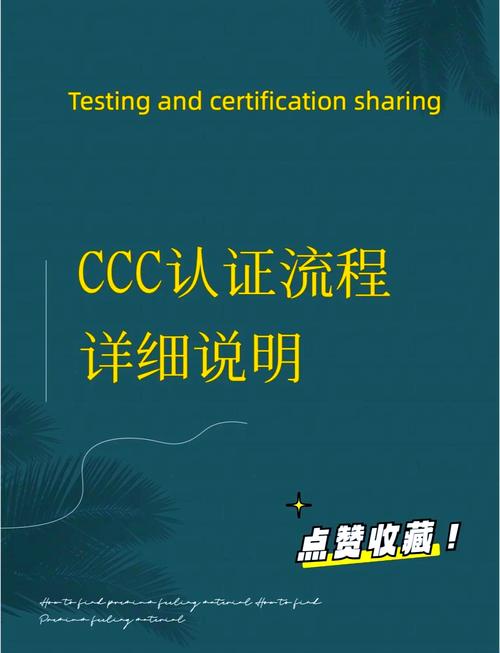电脑组装机如何申报3c认证