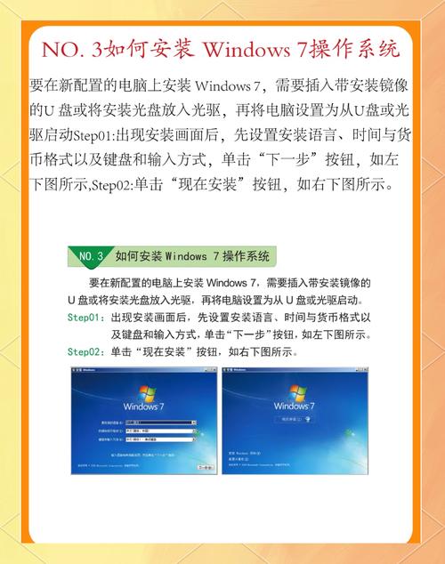 组装电脑如何安装系统吗
