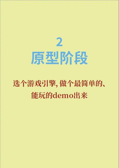 带游戏的短视频怎么制作