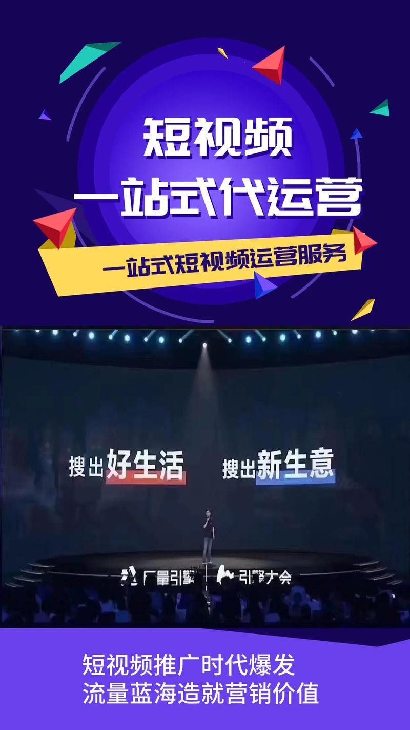 短视频制作推广怎么做
