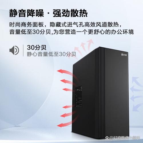 武极的组装电脑如何