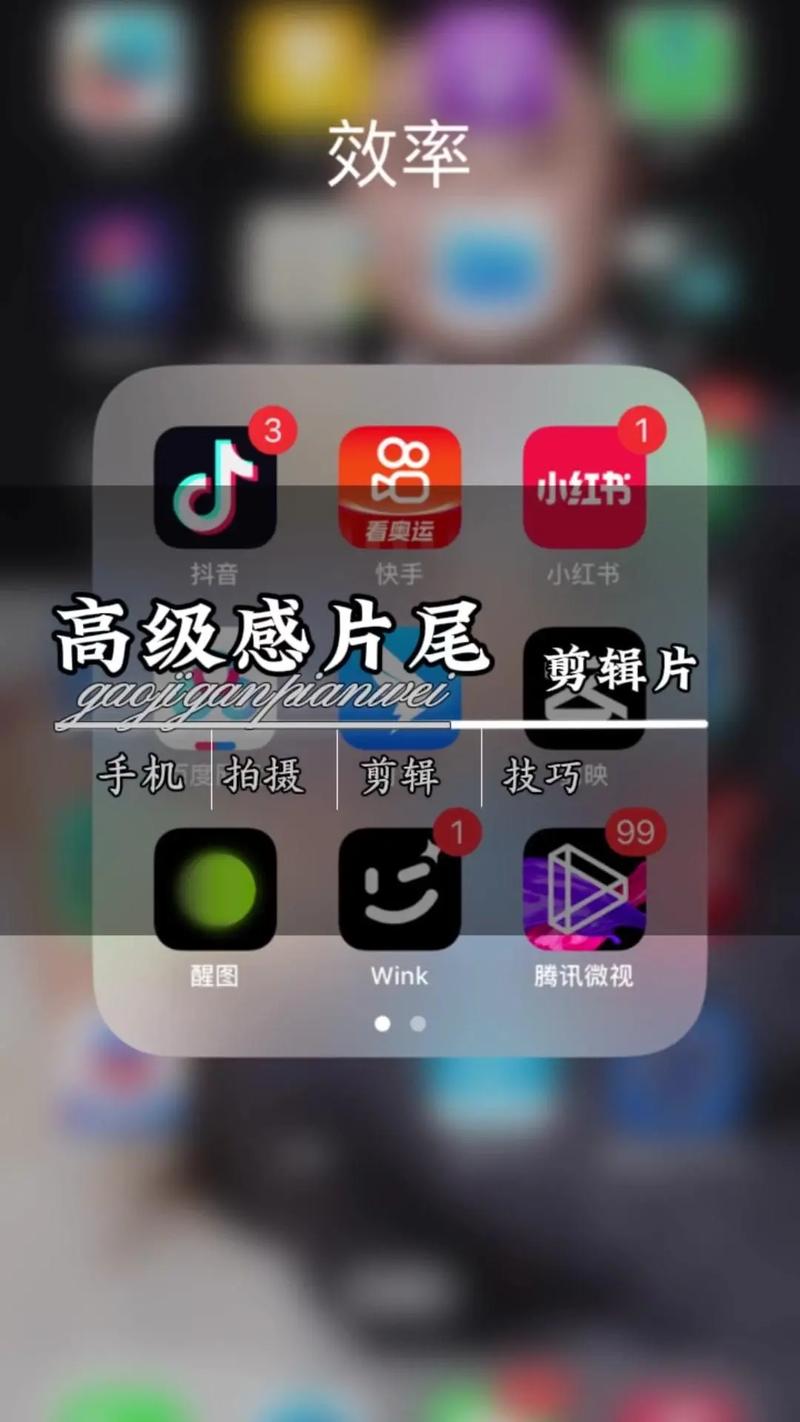 抖音短视频影视纯音乐怎么制作
