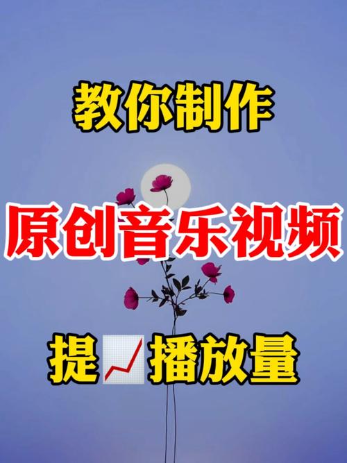 抖音短视频影视纯音乐怎么制作