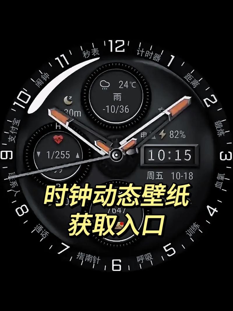 手机如何设置6壁纸时间