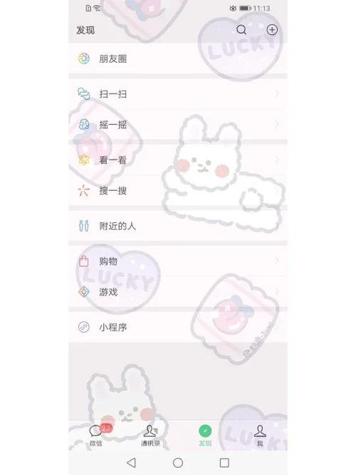 手机如何设置6壁纸时间