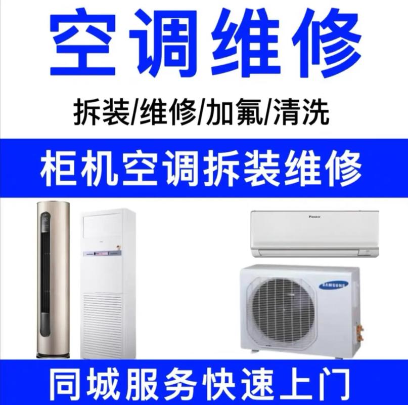 家电维修音乐配音怎么配