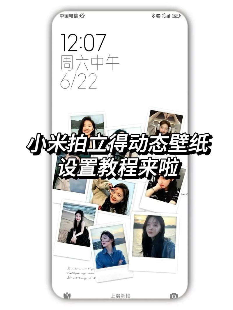 ps如何把图片设置成手机壁纸大小