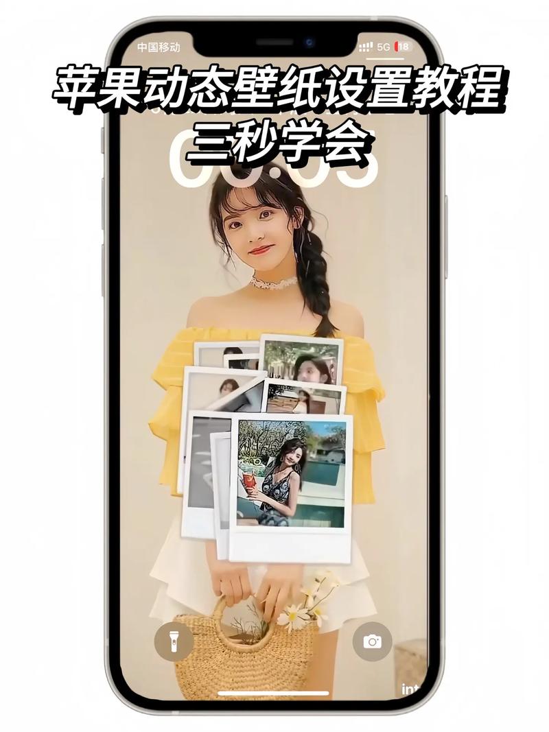 ps如何把图片设置成手机壁纸大小