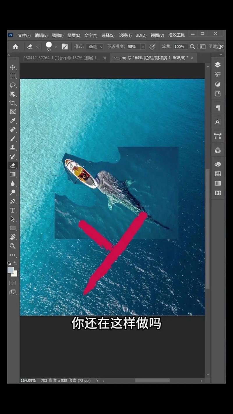 ps如何把图片设置成手机壁纸大小