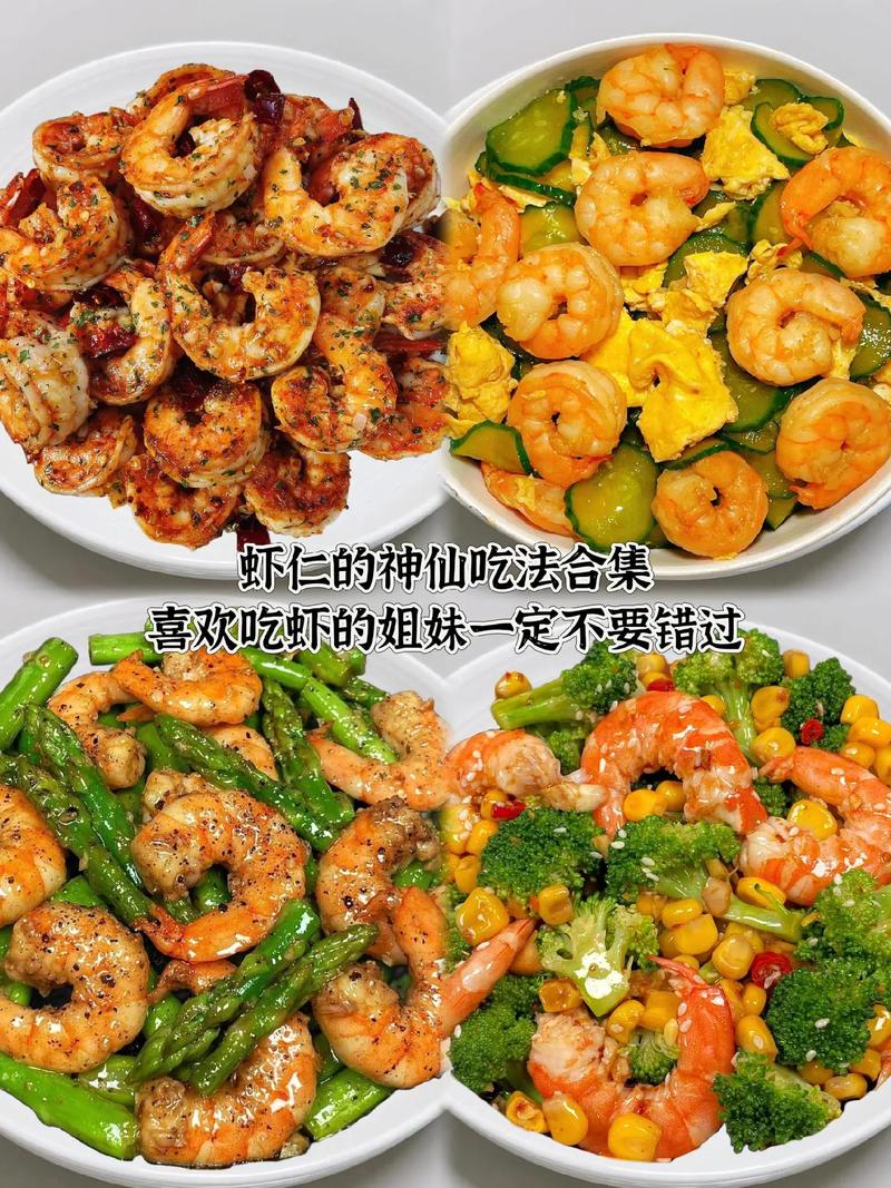 虾仁的短视频怎么制作