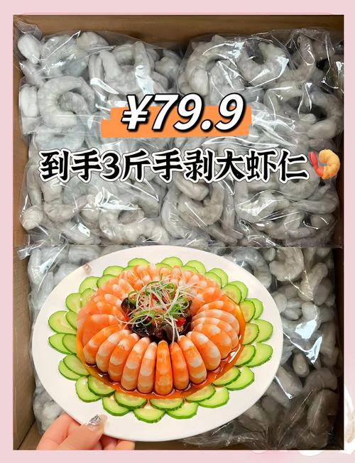 虾仁的短视频怎么制作