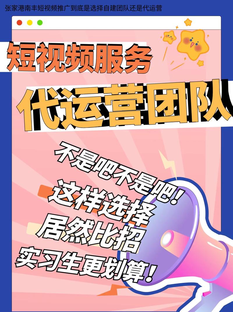 怎么制作商品推广短视频