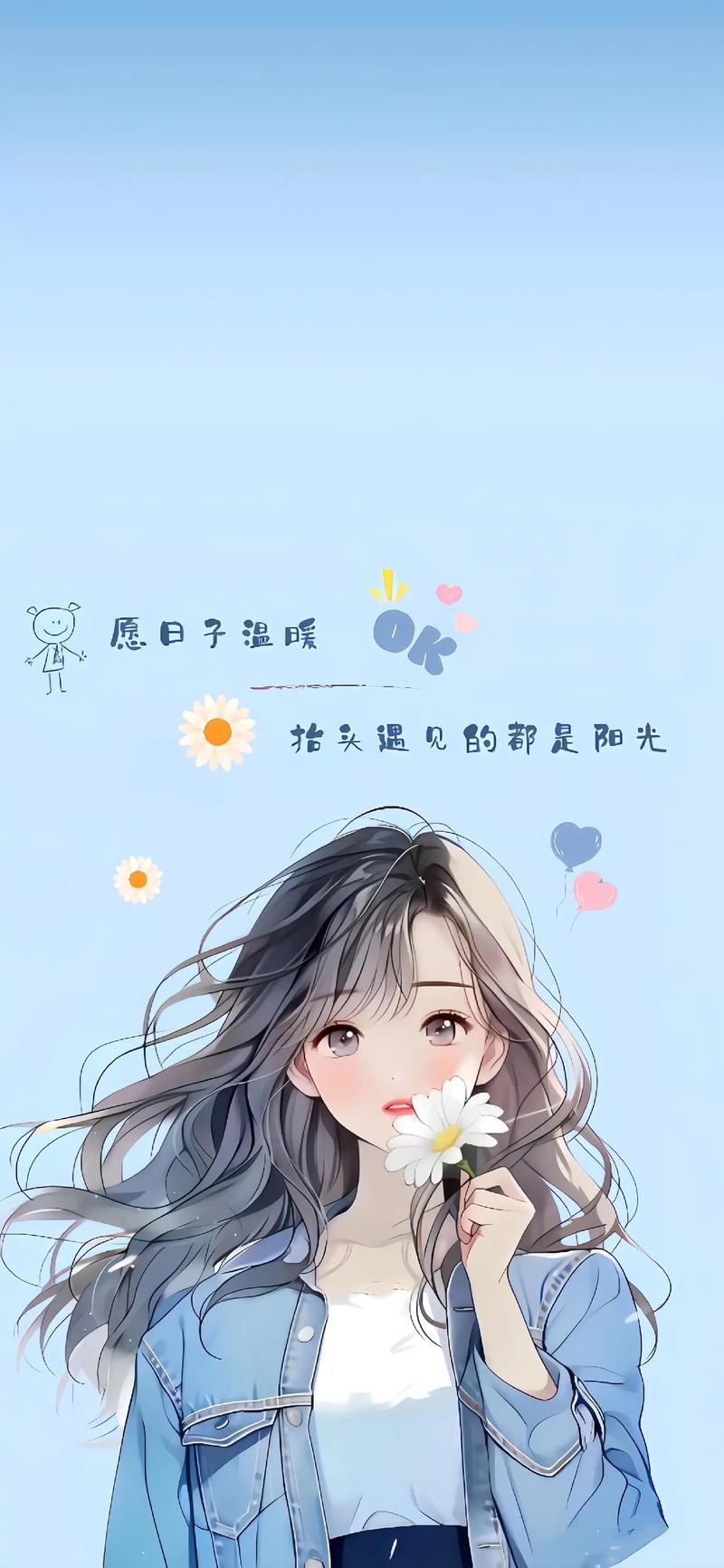 如何设置新屏保手机壁纸