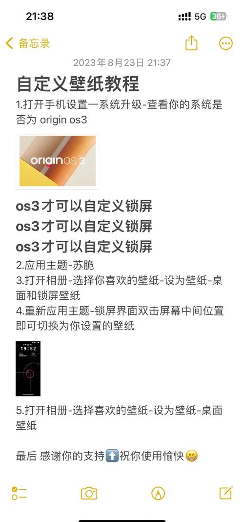 vivo手机如何自定设置壁纸