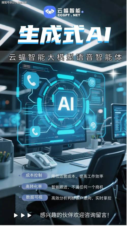 ai语音模型怎么实时