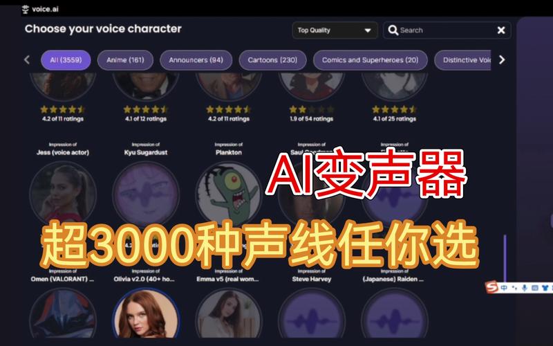 ai怎么训练模型声音