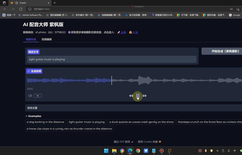ai怎么训练模型声音