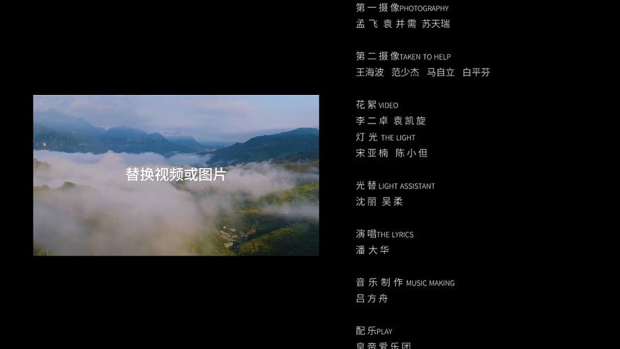 生活短视频片尾怎么制作