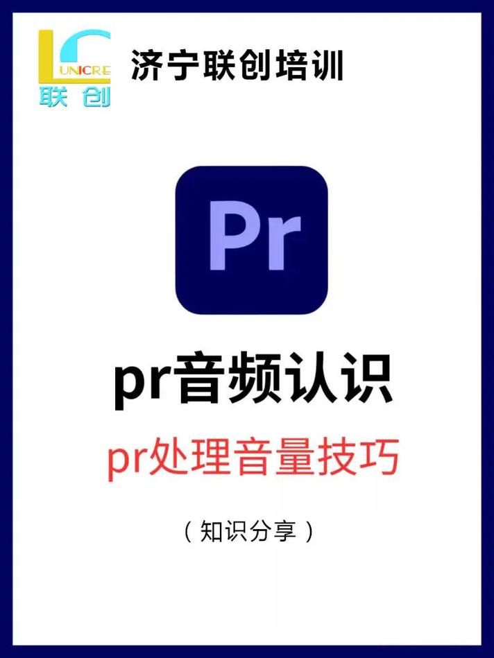 pr怎么制作抖音短视频唱歌
