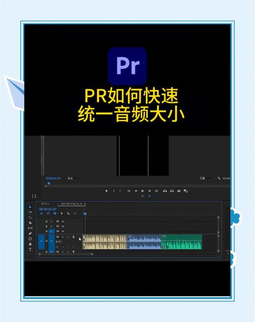 pr怎么制作抖音短视频唱歌
