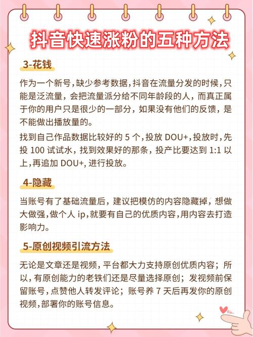 怎么制作短视频抖音