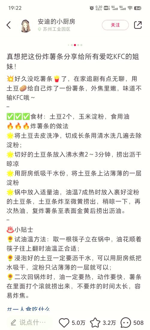 带食品的短视频怎么制作