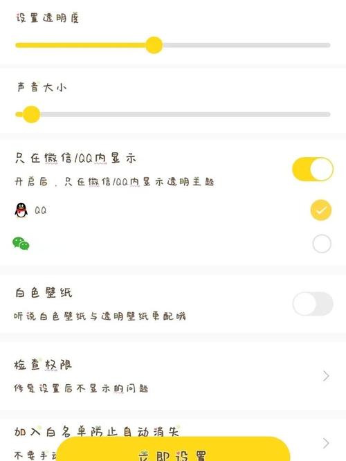 手机版qq如何设置壁纸