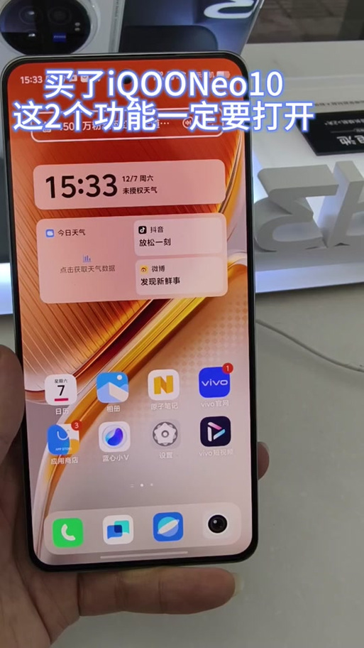 爱酷如何换手机壁纸设置