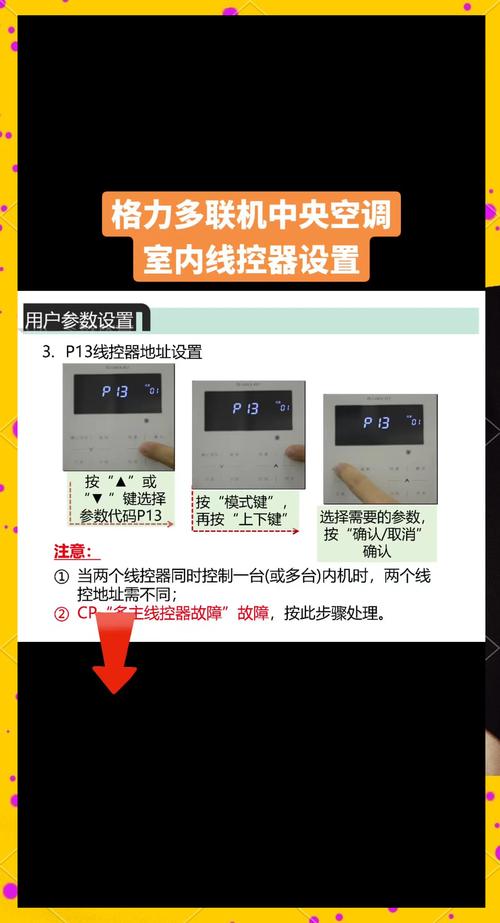家电维修声控怎么设置的