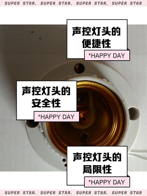 家电维修声控怎么设置的