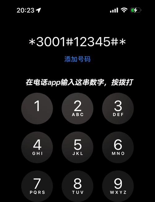 手机如何设置拨号壁纸