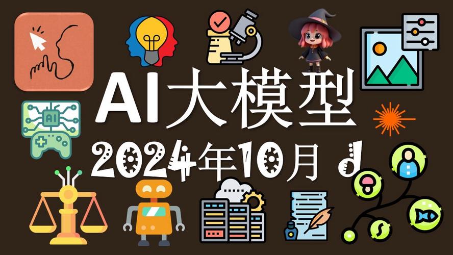 ai模型太多怎么办