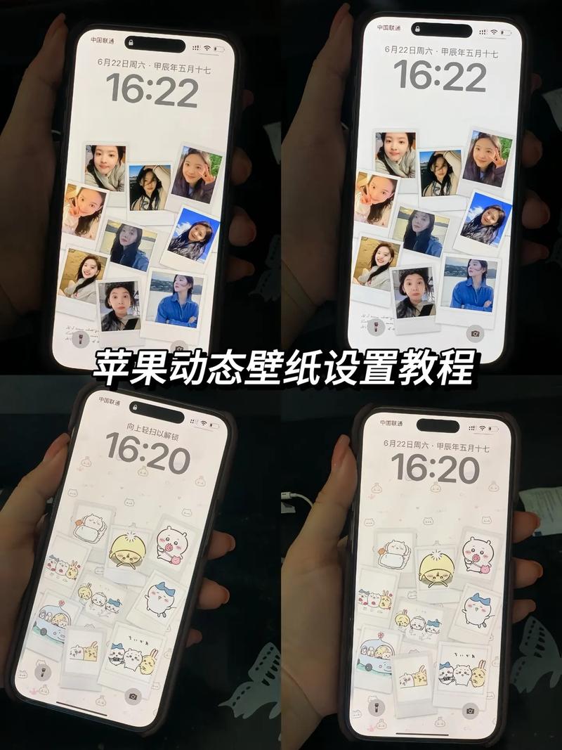 手机壁纸如何设置成一页