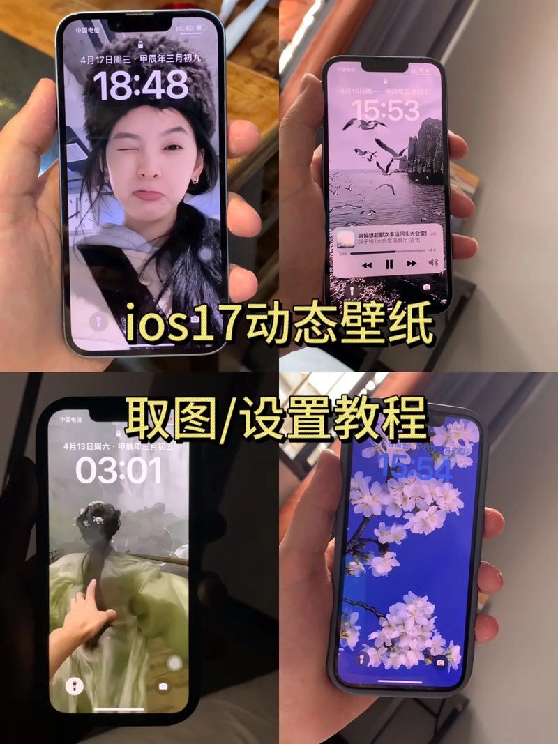 手机如何设置图片壁纸
