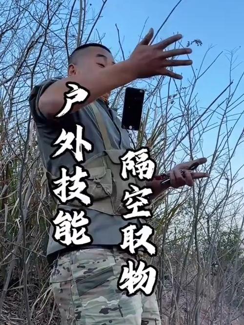 短视频怎么制作隔空取物