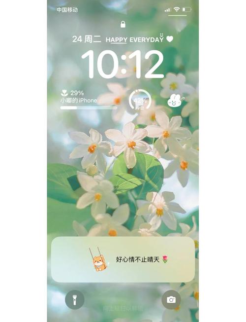 手机锁屏了如何设置壁纸